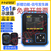 FNIRSI full range digital oscilloscope transistor tester LCR Table three-in-one DSO-TC3 portable maintenance