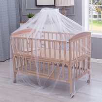 I crib cradle mosquito-proof hood baby cot mosquito net with bracket floor clamping type children sleeping splicing bed veins