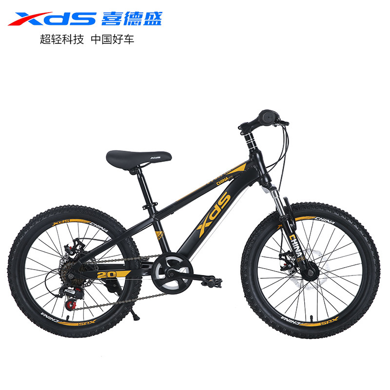喜德盛xds儿童山地20寸学生自行车 xds喜德盛捷晟自行车