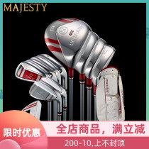 Japan MAJESTY golf club Maruman sleeve rod 2W full set of pole golf new