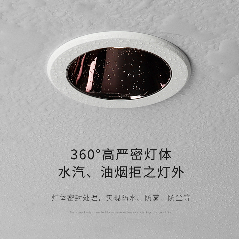 IP65防水筒灯led嵌入式厨房卫生间专用防潮雾COB高显防眩天花射灯-图0