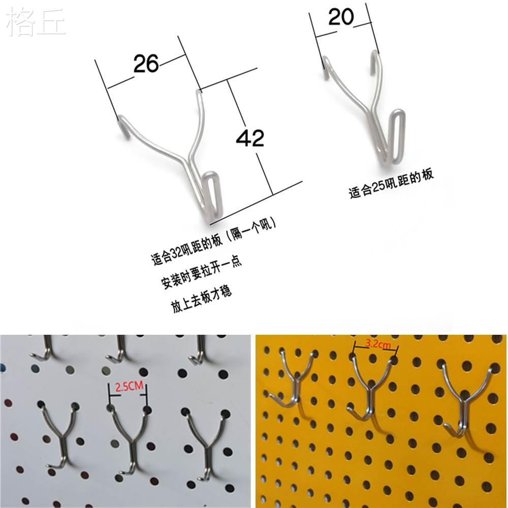 304不锈钢洞洞板挂钩洞吼吼板展示架收冲板墙面纳25-32形钩家用-图2