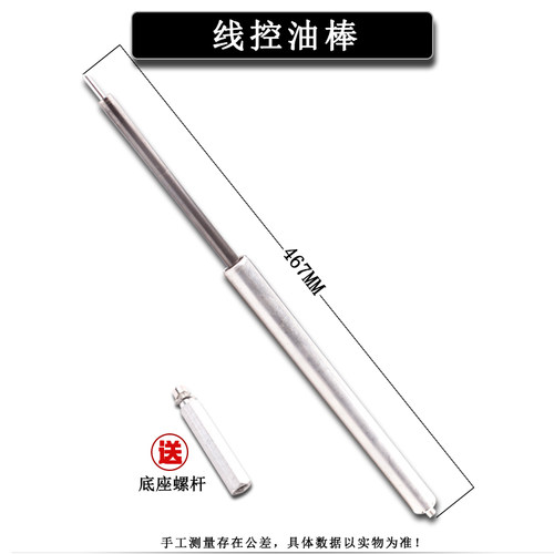 山地自行车线控气叉前叉避震前叉锁列开关修补配件及拆装调钮工具 - 图3