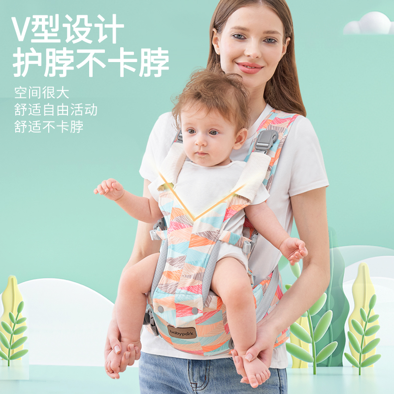 babypark腰凳婴儿轻便四季宝宝多功能背带抱抱托抱娃神器背娃坐凳 - 图2