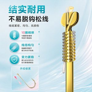 美人鱼M7仕挂子线双钩成品子线组金袖伊势尼新关东改良竞技鲤角钩