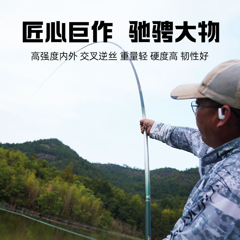 美人鱼很强轻量大物竿鲢鳙竿翘嘴台钓竿黑坑湖库碳素大物杆手杆,淘宝优惠券,粉丝福利购,淘宝优惠卷