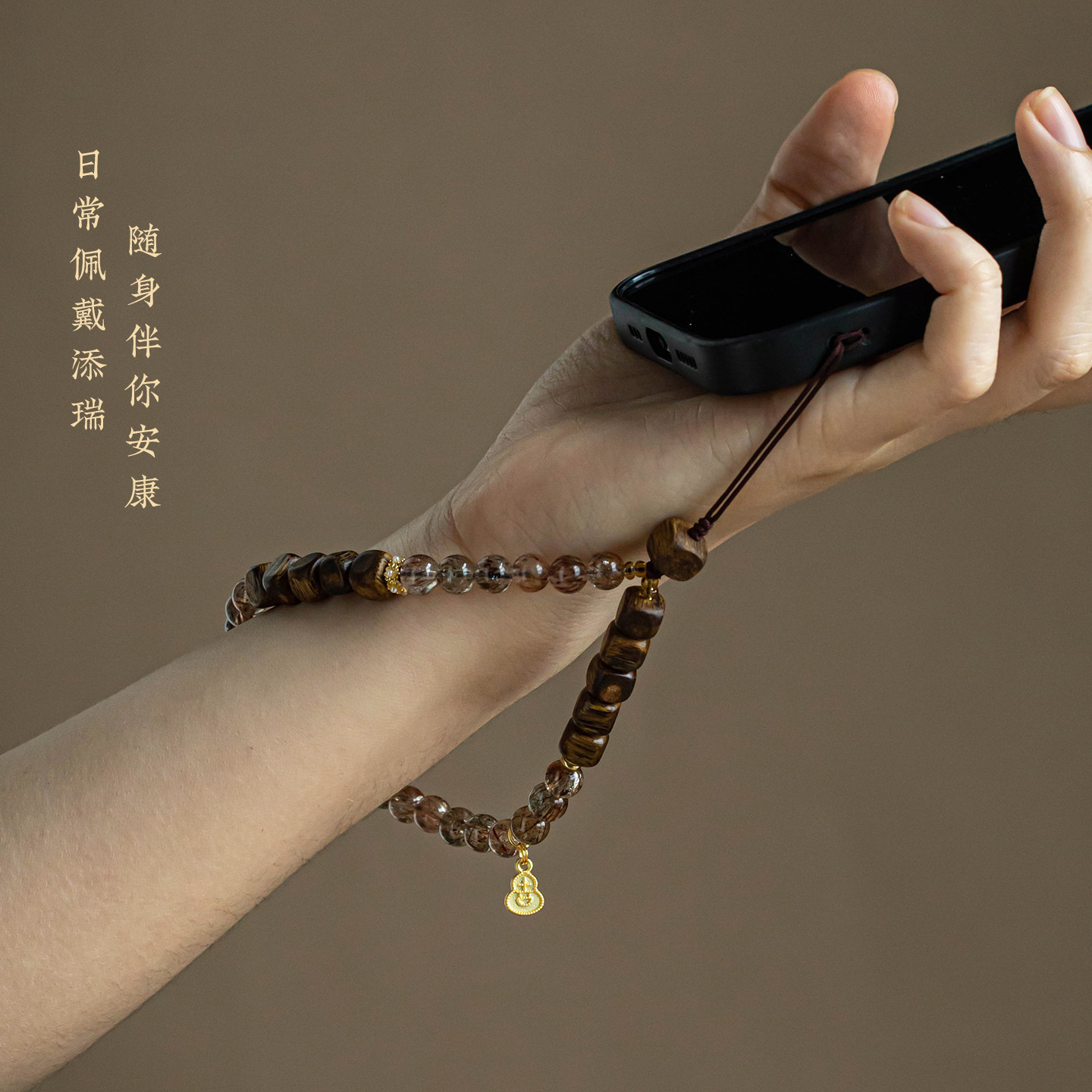 琼睿新款天然沉香木手机链沙金葫芦吊坠挂件招财黑金水晶手机挂绳本命年转运手腕绳复古马年木质短款新年礼物,淘宝优惠券,粉丝福利购,淘宝优惠卷