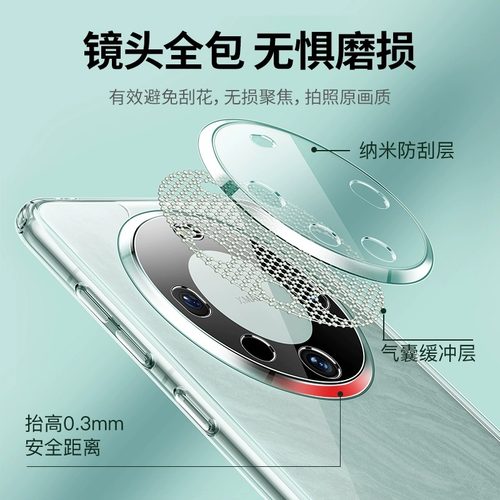 适用华为mate70pro手机壳mate60新款透明防摔m60的保护套meta镜头全包后壳mt40e玻璃mata男女款mete软边硬壳 - 图0