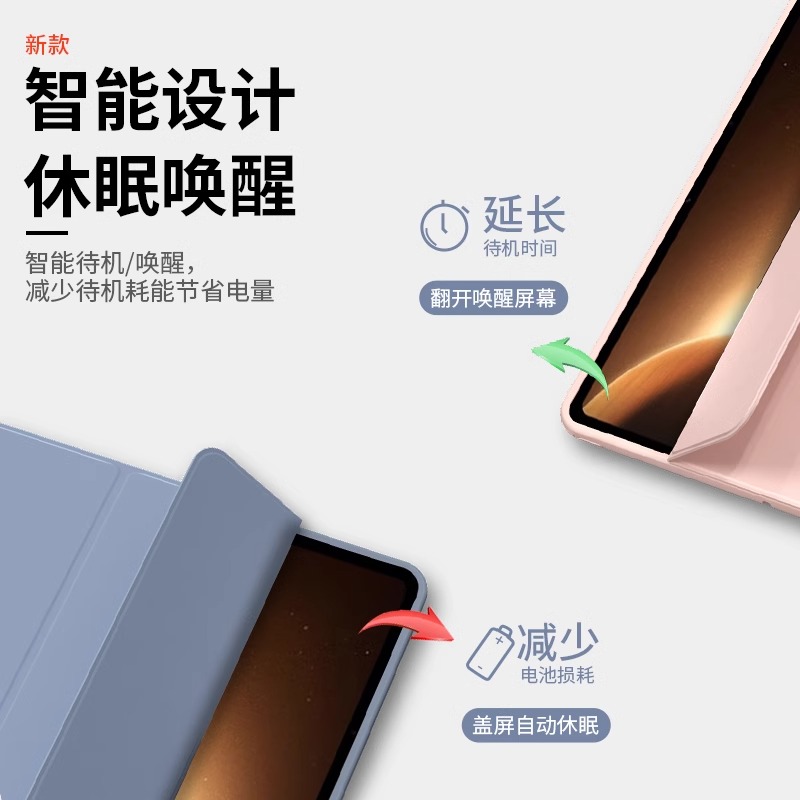 适用OPPOPad2保护壳OPPOPadAir2平板套OPPO磁吸Pad三折air二OPD2201oppoipad2101opad2102oppoipadair2301air - 图1