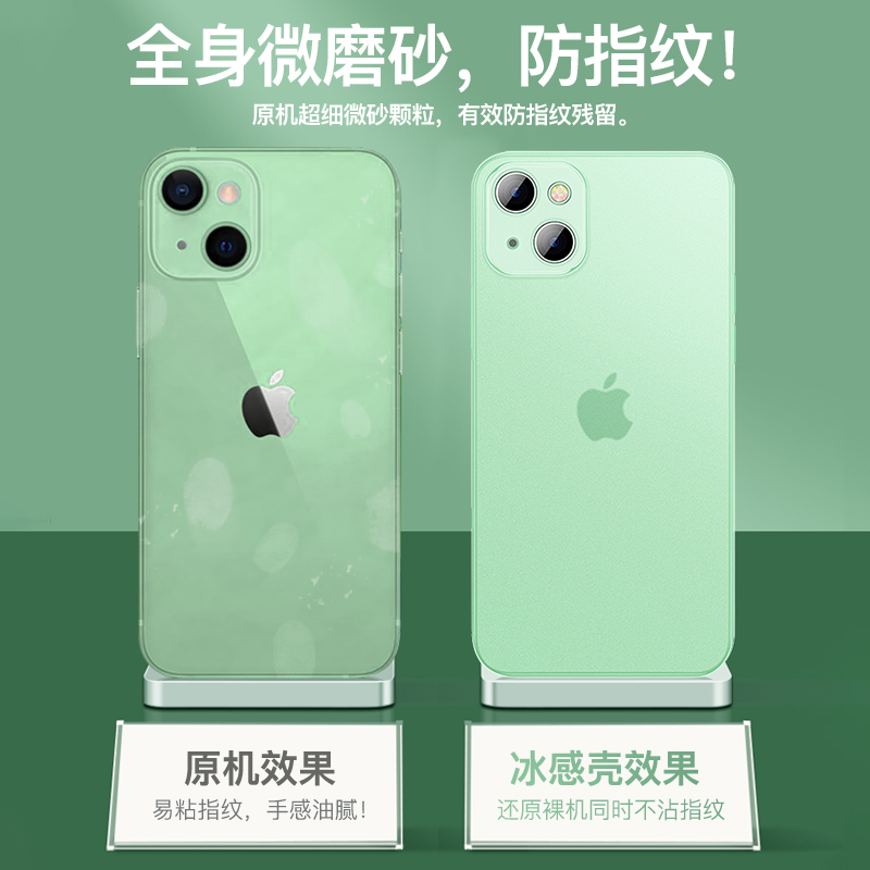 适用苹果13手机壳液态硅胶iPhone13promax保护套13mini超薄磨砂13pro全包镜头防摔透明男潮牌女网红新款创意 - 图2