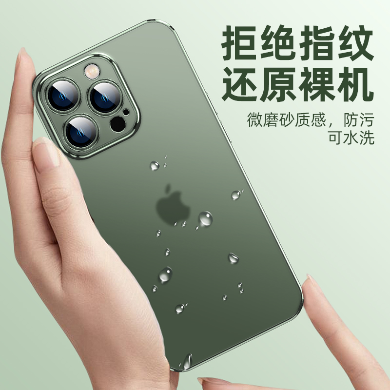 适用iPhone13pro手机壳新款苹果13ProMax保护套超薄11透明12镜头膜一体por全包防摔max硅胶pm磁吸xs男女款xr - 图3