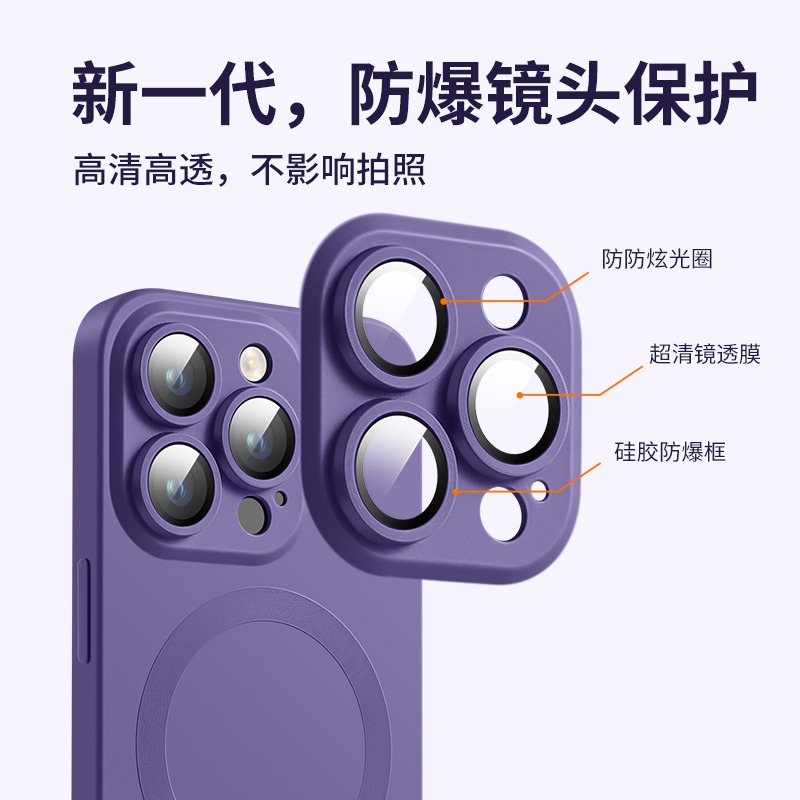 无线充电MagSafe磁吸适用苹果14promax手机壳超薄磨砂iPhone14Pro软硅胶13ProMax保护套12带镜头膜11男女款 - 图2