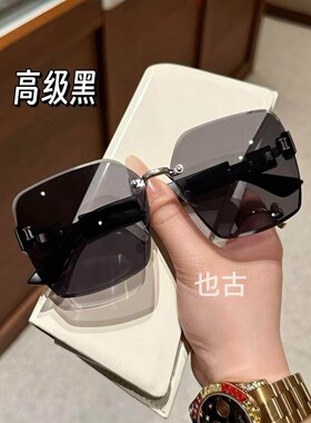 也古【变色墨镜】无框显瘦太阳镜防紫外线大圆脸自带妆容滤镜女款