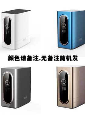 台式厨下400G无桶双出水直饮净水器TDS显示无罐反渗透RO滤水机800