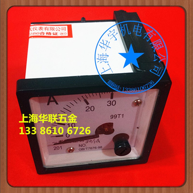 99T1-A 5Ah 10A 15A20A 30A 50A各种规格直接式交流电流表48X48 - 图0