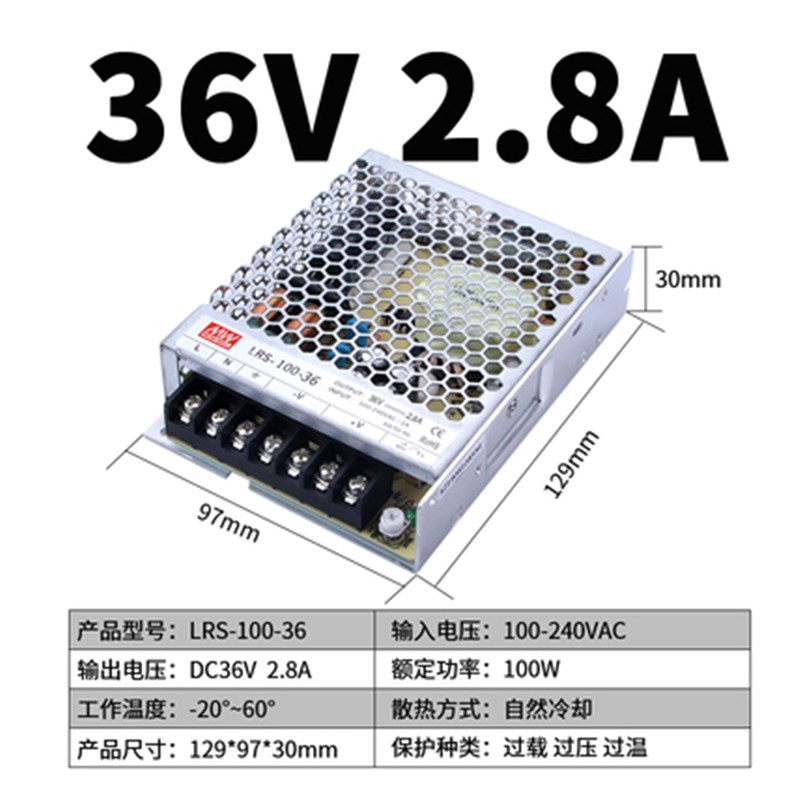 超薄L1RS-350/200/100/50开关电源220变转DC24V2VD5VC明纬48245v - 图0