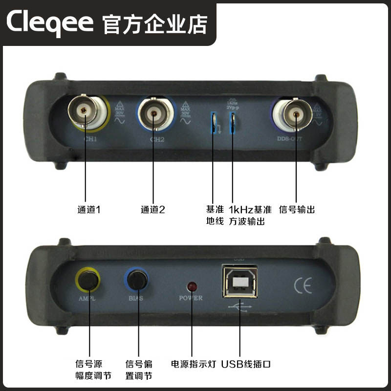 ISDS205B iUSB虚拟示波器*带宽20M+信号发生器+频谱仪+数据记录仪 - 图1