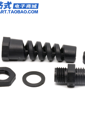 防折弯尼龙电缆防水接头固定头耐折弯固定接头德制 公制