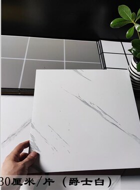 4080铝塑板自粘店铺墙裙厨卫翻新遮丑仿瓷砖墙贴防水防潮防火贴板