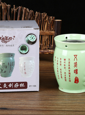伊冉香约椭圆陶瓷仪器双层艾灸杯