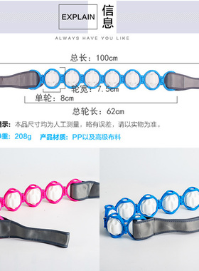 拉背条疏通滚轮式伊冉香约