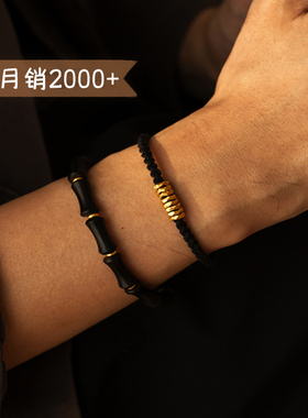 日进斗金|盘缠手绳可组情侣款！