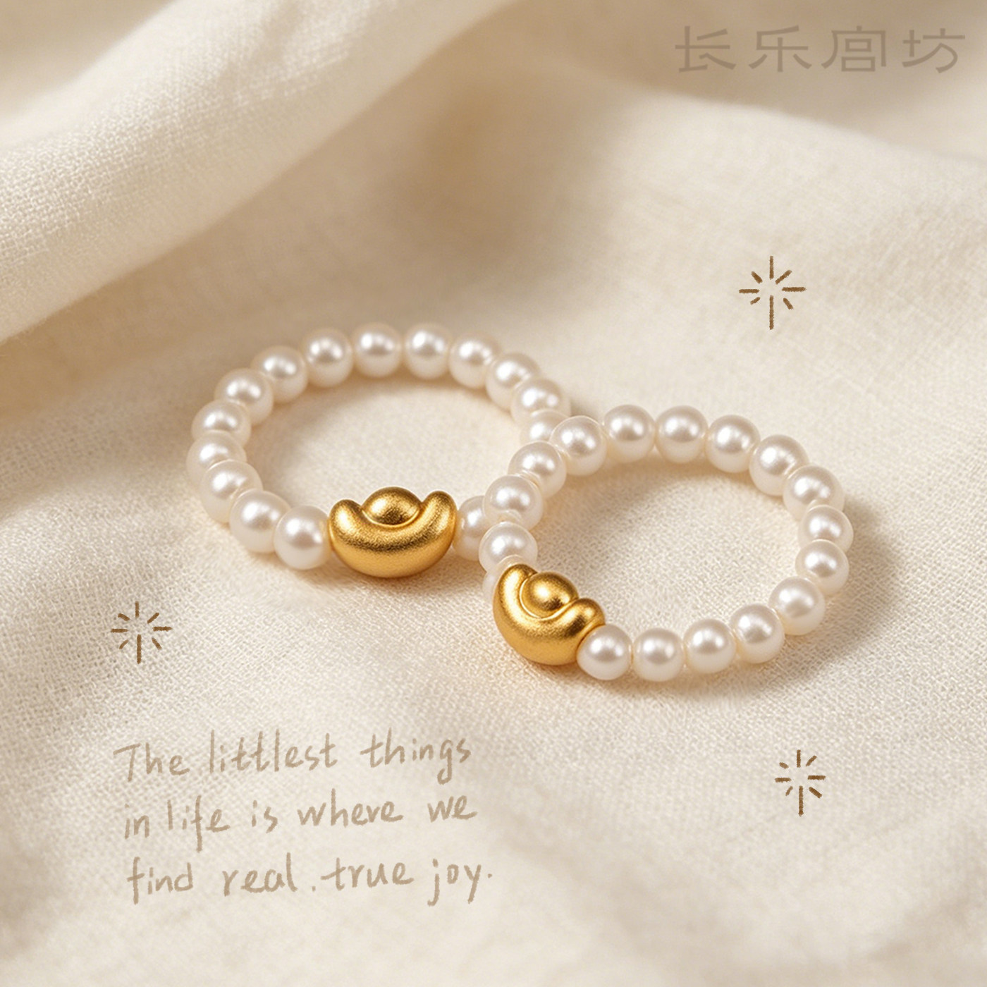 Pure gold pearl | One ring unlocks multiple stacks