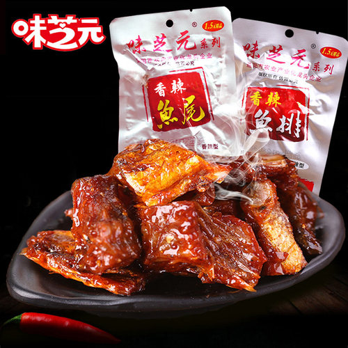 味芝元香辣鱼排鱼尾味之源鱼棒鱼块辣味零食休闲小吃湖南特产香辣 - 图0