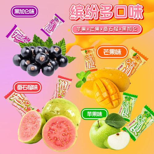 马来西亚进口欢特思软糖水果糖结婚喜糖散装糖果零食批发网红爆款 - 图3