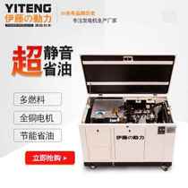 Ultra silent petrol generating set 10 15 20 25 30KW Factory villas Home Gas Gas 380V