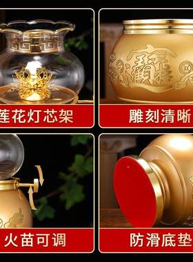 纯黄铜油灯防风厚酥D0704-S灯佛前供花灯家用莲油灯长明灯加佛油