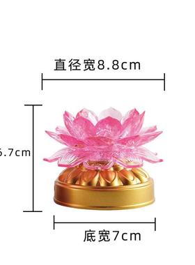 款莲花灯L七E新D彩灯七星DOO灯神台小佛供灯长明灯荷灯花灯