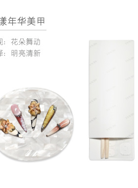 美茑穿戴甲片艺术微雕