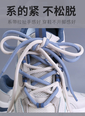 Sports basketball shoes black and white color round LACES
