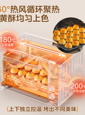 美的电烤箱40L热风循环