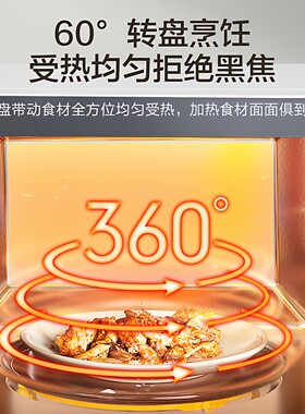 美的变频节能23L转盘微波炉