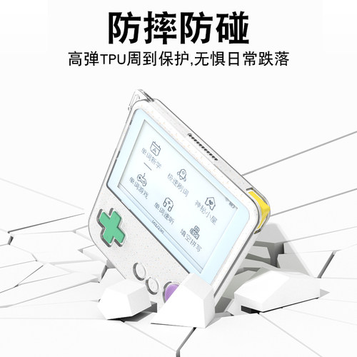 适用百词斩单词机Max保护壳钢化膜平替清新软壳带挂绳孔外壳真机开模全包保护防摔耐磨无惧日常磕碰数码配件 - 图1
