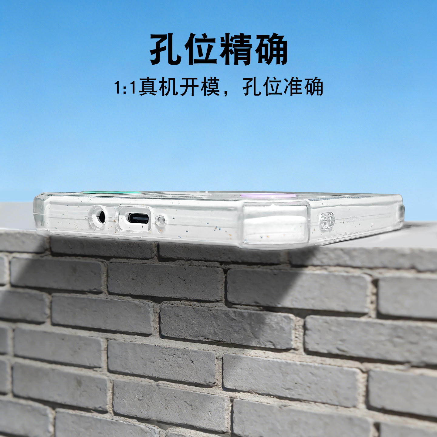 适用百词斩单词机Max保护壳钢化膜平替清新软壳带挂绳孔外壳真机开模全包保护防摔耐磨无惧日常磕碰数码配件,淘宝优惠券,粉丝福利购,淘宝优惠卷