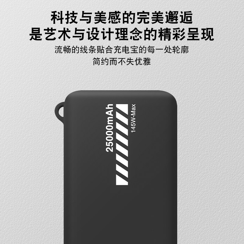 适用绿联145W充电宝保护套绿联25000毫安移动电源硅胶套防摔防滑手提理线收纳保护套全包保护真机开模保护壳,淘宝优惠券,粉丝福利购,淘宝优惠卷