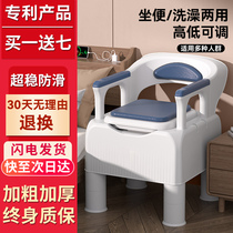 Elderly toilet Domestic Elderly deodorant Indoor portable removable toilet Bedpan Adult Bedpan Adult Sitting chair