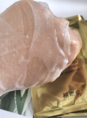 蜗牛面膜保湿补水精华