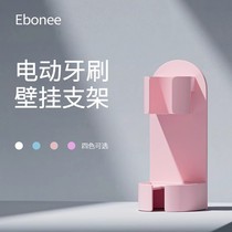 Universal toothbrush holder free of punching set matter suction wall-mounted household children adult containing toilet hanging wall