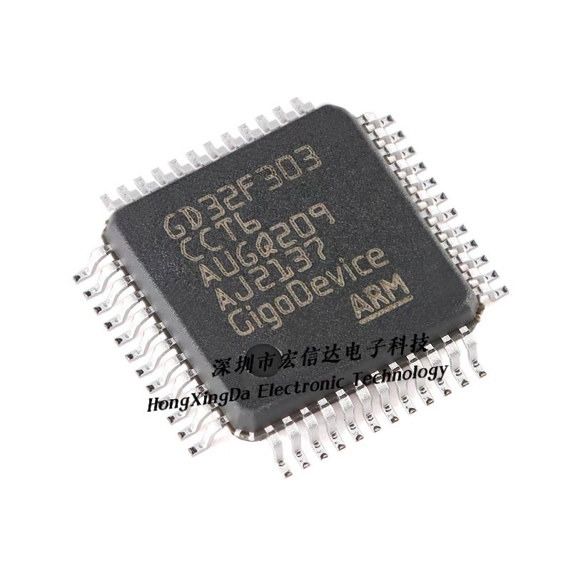 原装 GD32F303CCT6  LQFP-48  ARM Cortex-M4 32位微控制器芯片IC - 图3