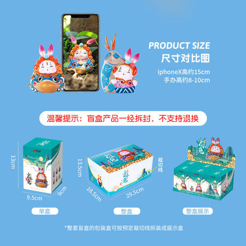 吉兔坊御驾亲征非遗盲盒泥塑摆件女生生日礼物送男友有意义的礼物 - 图1