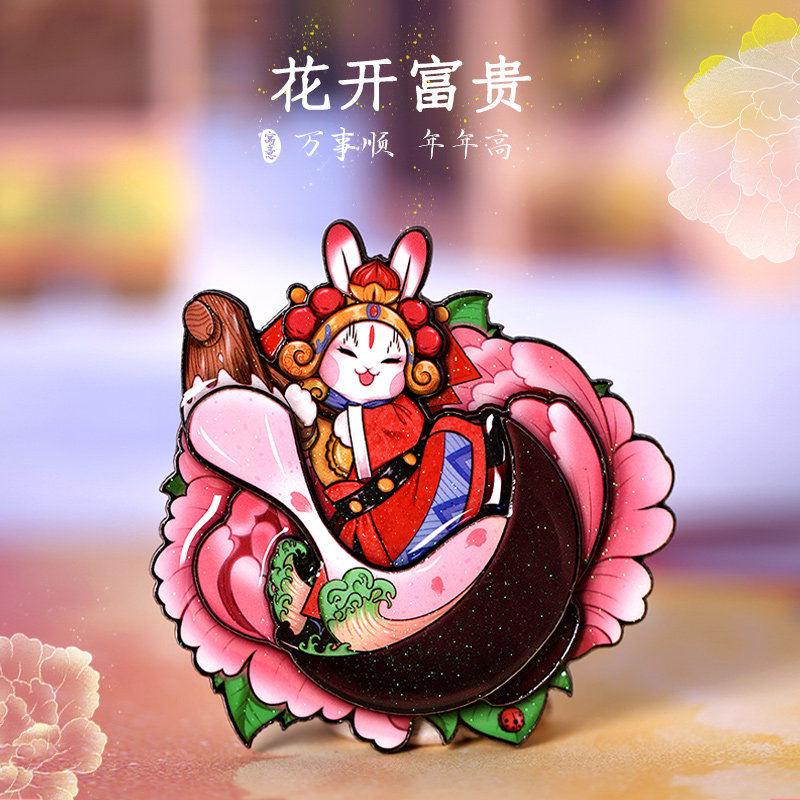 吉兔坊北京纪念品兔儿爷创意冰箱贴吉祥文创磁力贴礼品伴手礼物,淘宝优惠券,粉丝福利购,淘宝优惠卷