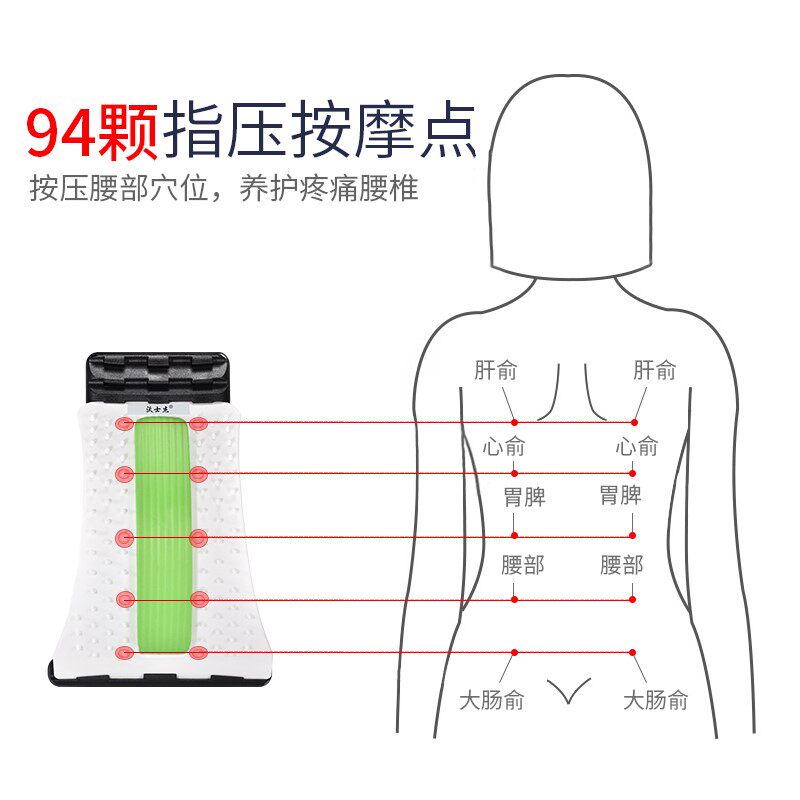 腰椎牵引器腰部舒缓按摩护腰腰垫 洋冠护具（器械）