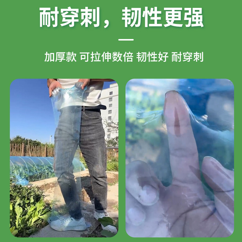 地膜种菜专用农用种植小拱棚专用膜保温膜防寒大棚塑料膜拱棚膜,淘宝优惠券,粉丝福利购,淘宝优惠卷