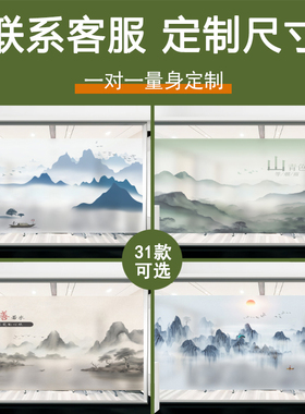 透光不透人颜色鲜艳加厚磨砂贴膜
