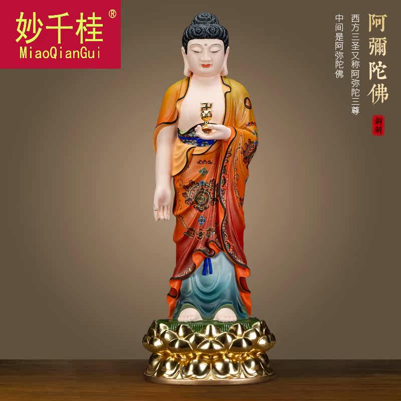 妙千桂纯铜西方三圣保平家佛像 妙千桂摆件