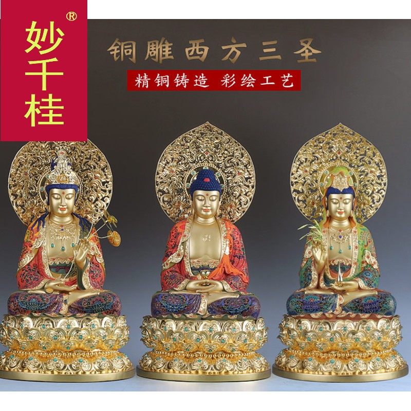 台湾精描纯铜大势至佛像大势至菩萨 妙千桂摆件